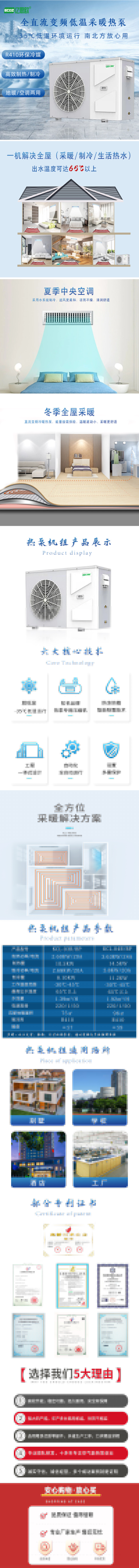 1679036294137026.jpg 詳情頁(yè)3P.jpg