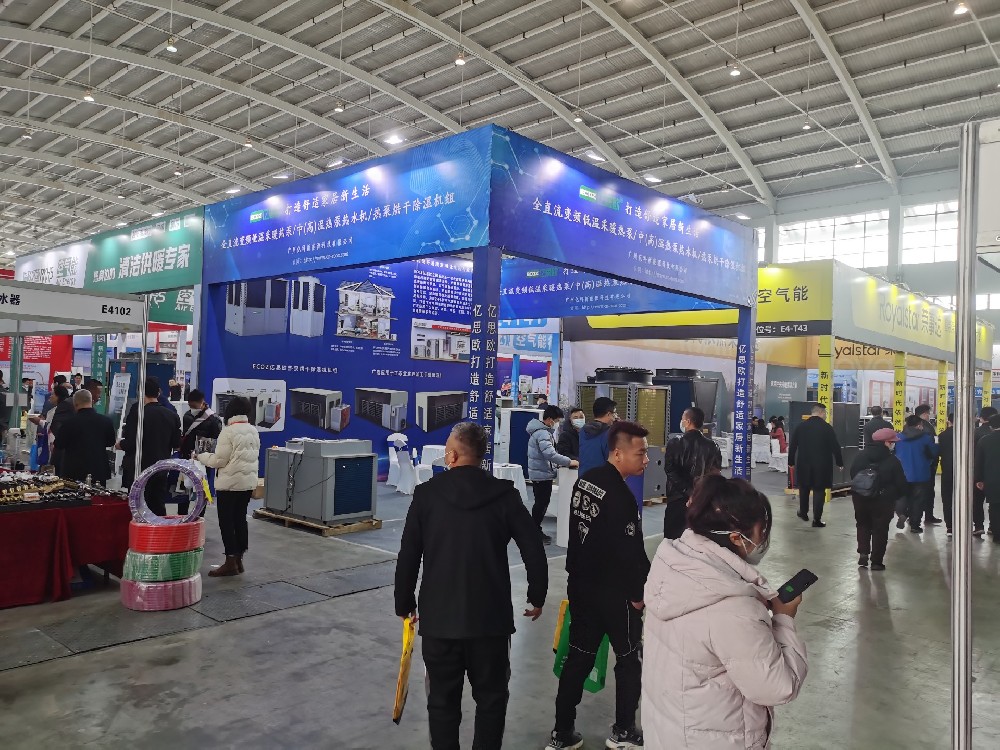 2023中國(guó)（沈陽(yáng)）清潔能源環(huán)保博覽-廣州億科新能源科技有限公司攜“”全直流變頻低溫采暖熱泵機(jī)組“”隆重亮相 ！