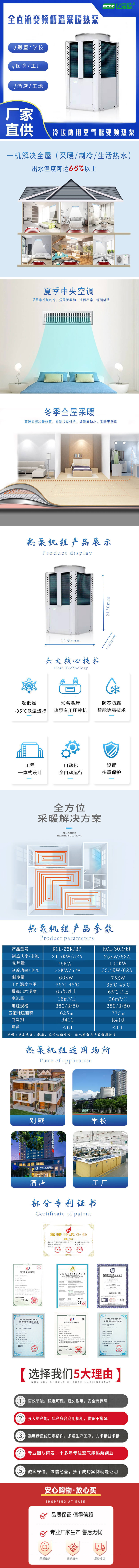 1679628361149385.jpg 25p詳情頁.jpg