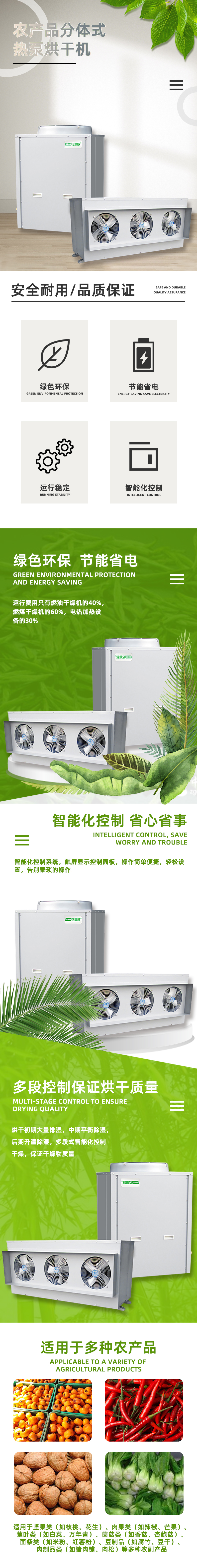 1686982316166162.jpg 詳情頁_修改-1.jpg