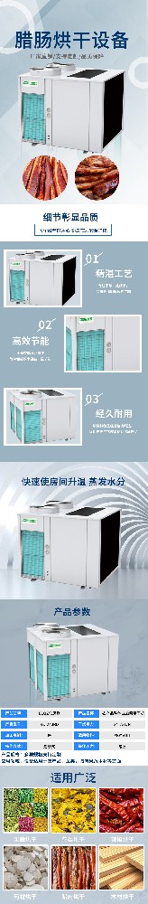 臘肉臘腸烘干箱 金絲黃菊烘干設備 油茶果油茶籽箱式烘干機