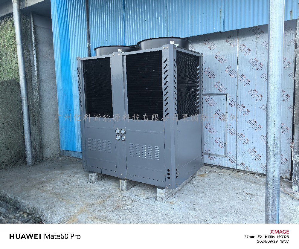 ECOZ億思歐果脯食品烘干防腐蝕專用食品烘干除濕機