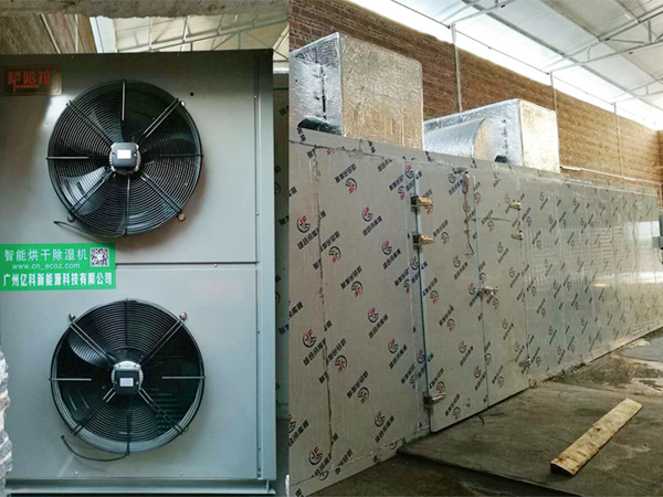 農(nóng)產(chǎn)品烘干ECOZ億思?xì)W